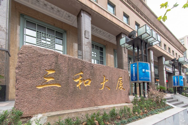 Sanhe Garden on SmartShanghai