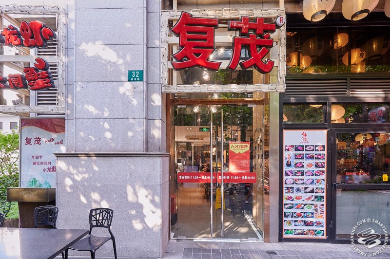 FOMO Crayfish (Jiaozhou Lu) on SmartShanghai