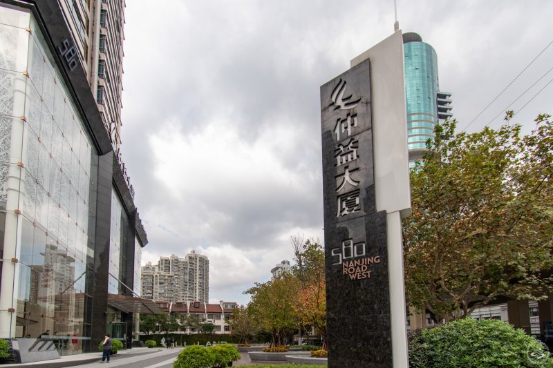 Zhongyi Mansion on SmartShanghai