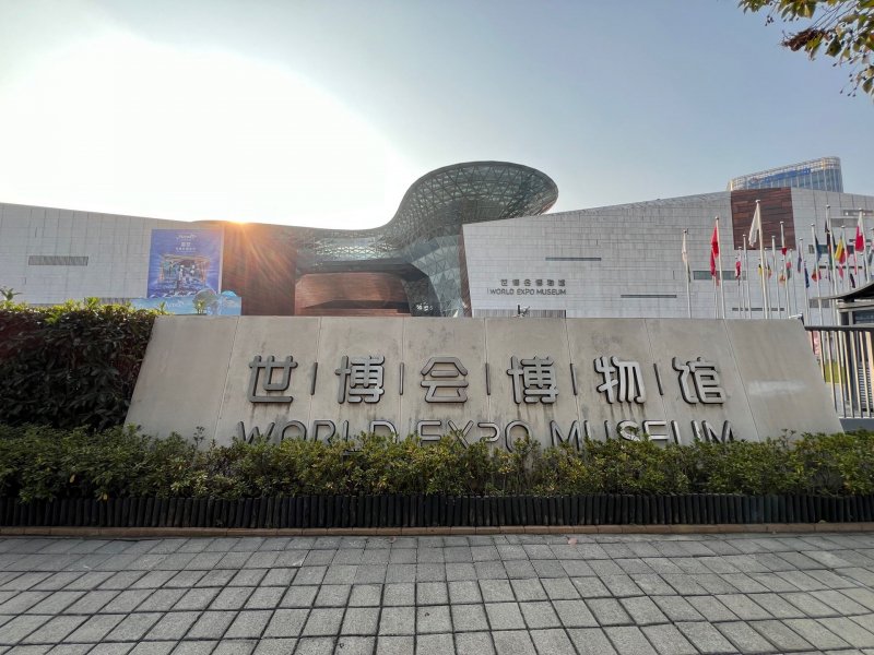 World Expo Museum on SmartShanghai