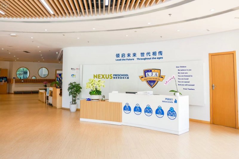 Angel Joy Academy (Lingshi Campus) on SmartShanghai