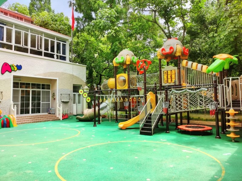 Aiju Kindergarten on SmartShanghai