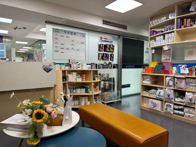 Shenpu Pet Hospital (Huangpu) on SmartShanghai