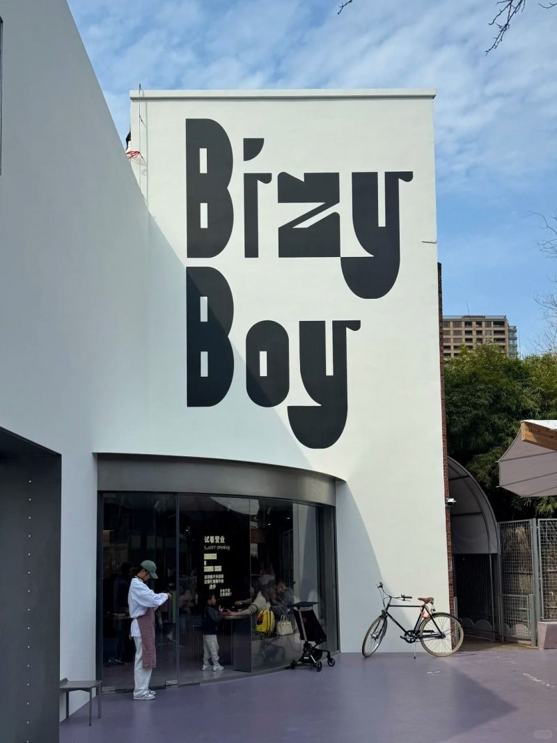 Bizy Boy on SmartShanghai