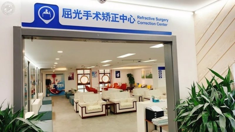 Shanghai Bright Eye Hospital on SmartShanghai