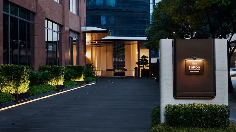 Hilton Shanghai City Center on SmartShanghai