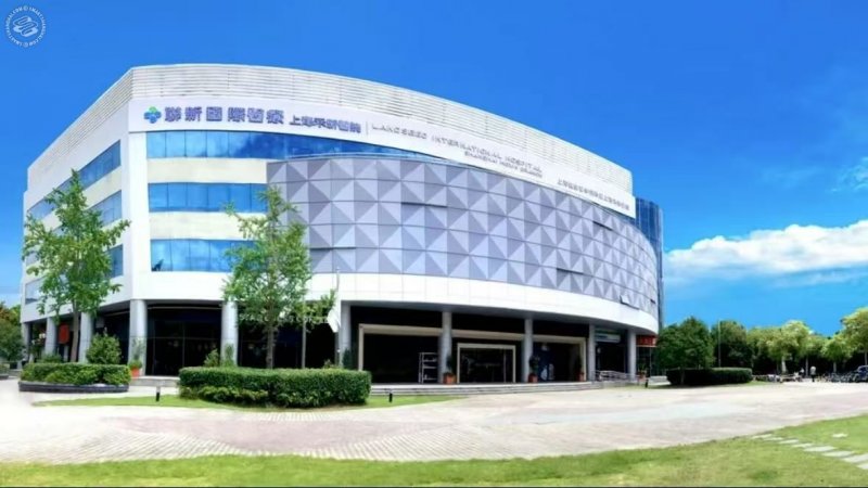 Landseed Hospital on SmartShanghai