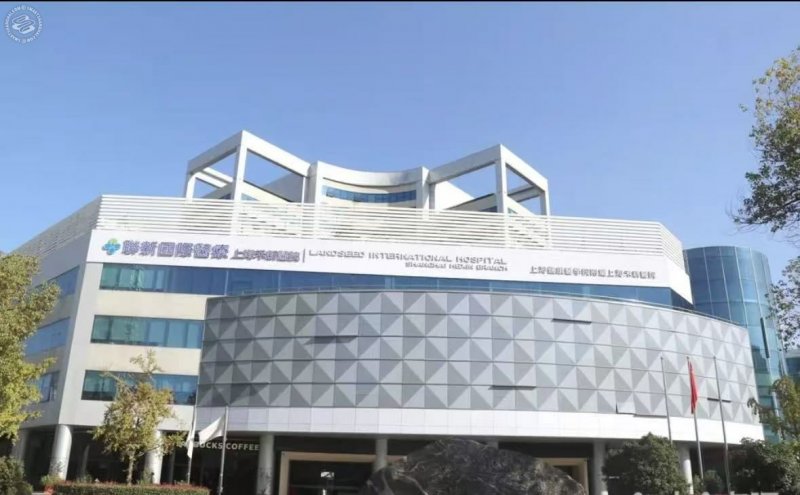 Landseed Hospital on SmartShanghai