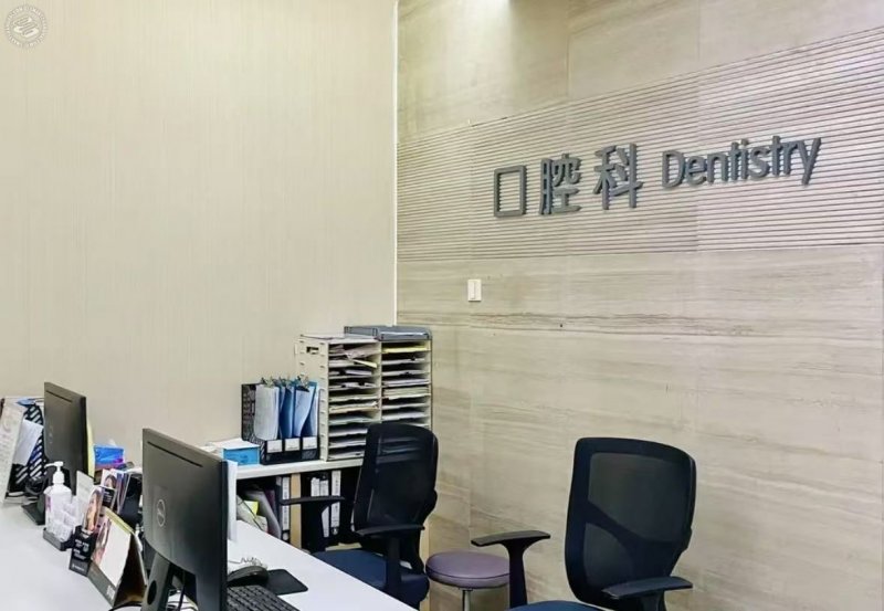 Landseed Hospital on SmartShanghai