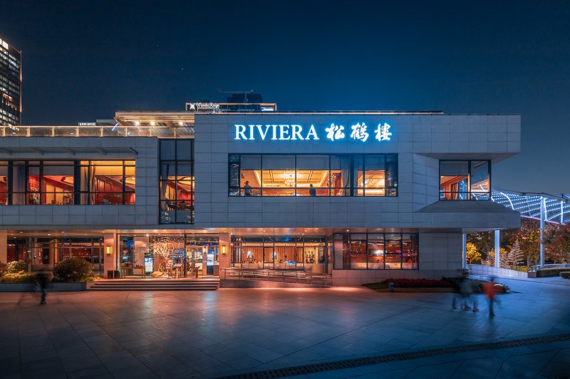 Riviera Songhelou on SmartShanghai