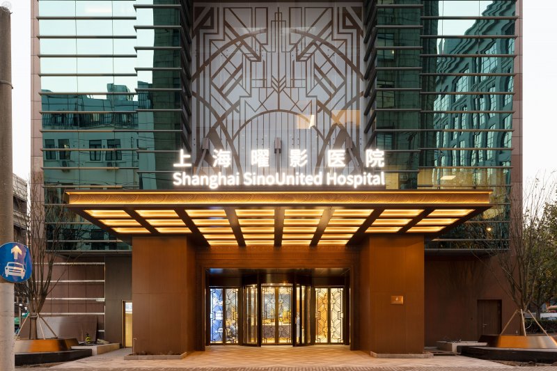 SinoUnited Health on SmartShanghai