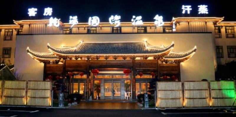 Qiantang International Spa on SmartShanghai