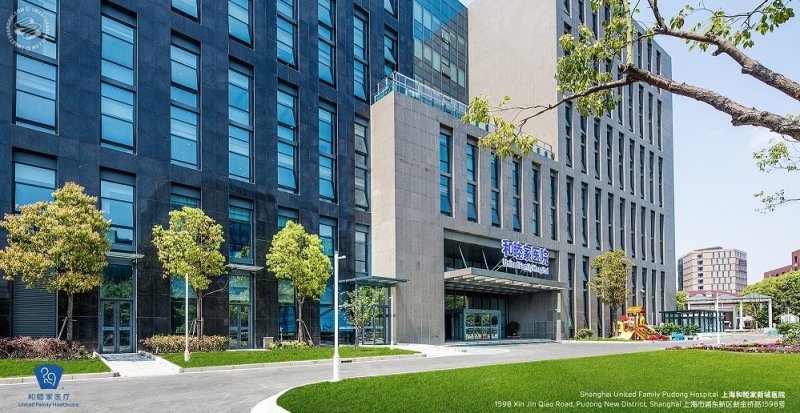 Shanghai United Family Hospital (Pudong) on SmartShanghai