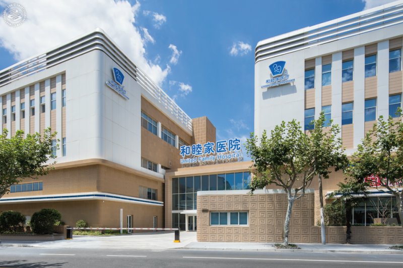 Shanghai United Family Hospital (Changing) on SmartShanghai