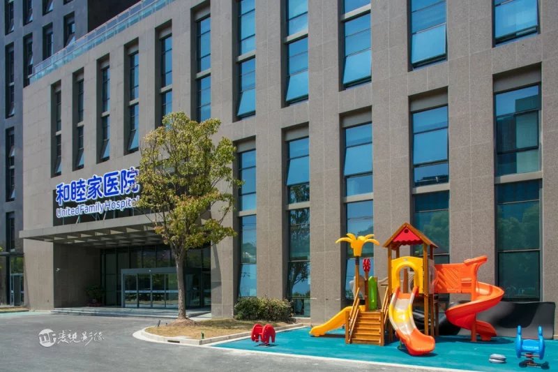 Shanghai United Family Hospital on SmartShanghai